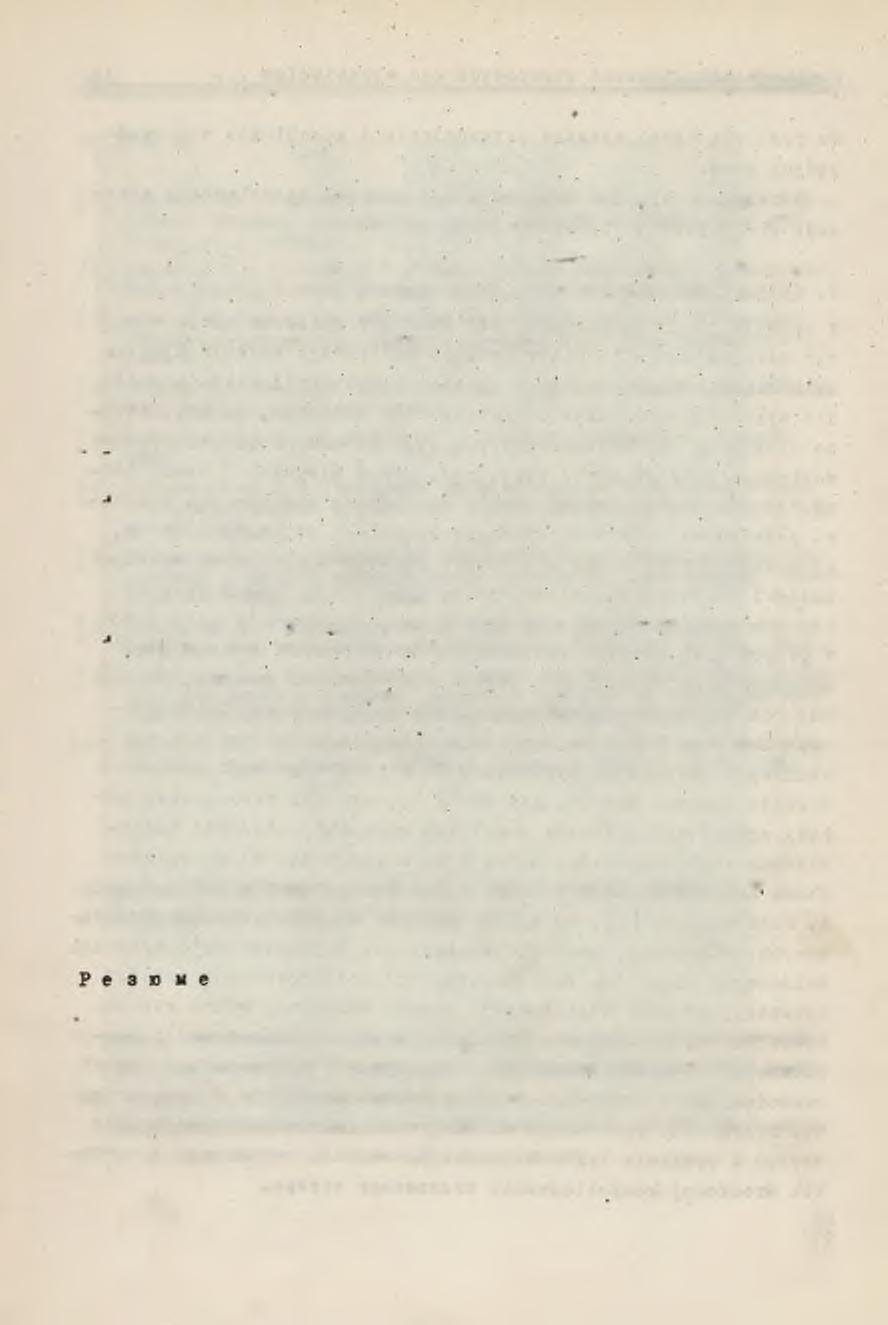 32 M irosław Chudek LITERATURA [1] Boreoki M.: Warunki współpracy z górotworem i zasady obliczania obudowy ścianowej. Drogi postępu w Górnictwie PWN W-wa, t. J, 1956. [2] Borecki M., Kawiatek J.