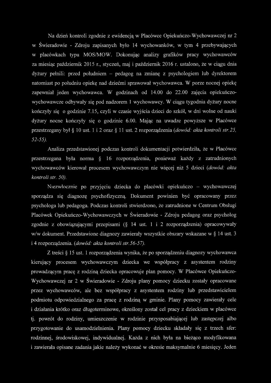 ustalono, że w ciągu dnia dyżury pełnili: przed południem - pedagog na zmianę z psychologiem lub dyrektorem natomiast po południu opiekę nad dziećmi sprawował wychowawca.