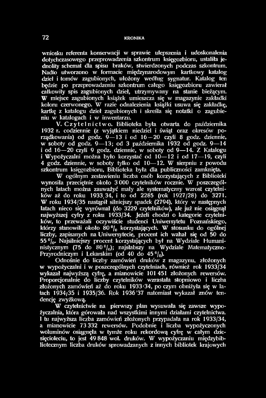 Katalog ten będzie po przeprowadzeniu szkontrum całego księgozbioru zawierał całkowity spis zagubionych dzieł, utrzymywany na stanie bieżącym.