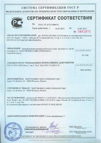 ZASTOSOWANIA I AKCESORIA Serwis Naszym klientom oferujemy najlepsze rozwiązania pod względem wydajności,