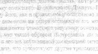 Bcer,Ua pa3bhbalolij,ylocsi nci1xojl0ll14eckylo HayKy. I1po<p. Pa6HHOBH4 B.JI.