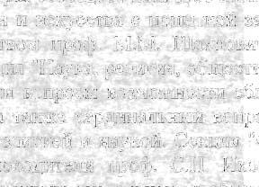 358 Om'lembl u coo6ufehufl. XpOHUKa C06blmUU Ha 3TOM IlrIeHapHoe 3aCe,lJ.aHl1e,l.(HeH 3aBepUII1JlO CBOłO pa60ry.