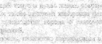 6bIJTO), OTMeTHJT akryajthhoctb 06cy)l()J,aeMOH Ha <popyme TeMaTHKH H Bblpa3HJT ybepehhoctb, '1TO 3TH ")J;HH", CTaBWHe Tpa)J,HQH OHHbIMH, npoh)j,yt Ha BhlCOKOM npo<pecchohajtbhom ypobhe. )1,eK3H I!