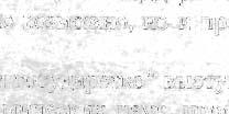 350 Om'lembl u coo6ufehur. XpOHUKa co6blmuii B3aHMO,lJ,eHCTBHj! THna BJlaCTb - CMH; CMH - Ay,lJ,HTOpHj!; CMH - CMH; CMH - OH3Hec. rpidk.l1.ahhh )f(e HaXO,lJ,HTCj!