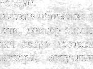 JeTBepTOH BJlaCTH", MHcp o cb060,lj,e CJlOBa, MHcp o MeccHaHcKoH H36paHHOCTH *yphajlhctob, MHcp o B03MO)f(HOCTH H Heo6xo,lJ,HMOCTH a6cojiiothoh He3aBHCHMOCTH CMH.
