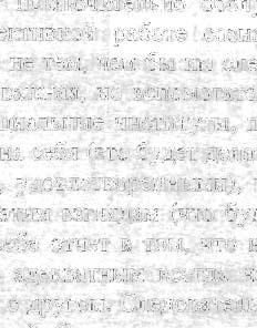 i1hctbehho B03MO)l(HbIMI1, MM MorYT 6WTb I1Hble? E)J.l1HCTBeHHa JlI1 Hawa BCeJleHHaH MJlI1 ectb MHO)l(eCTBOMHbIX? H, HaKOHeQ, ectb JlI1 CBH3b Me)f()J.y )J.