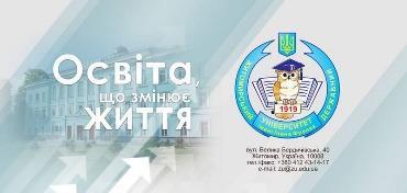 dydaktycznych w latach akademickich 2017/2018 oraz 2018/2019. Konferencje 2017 r.