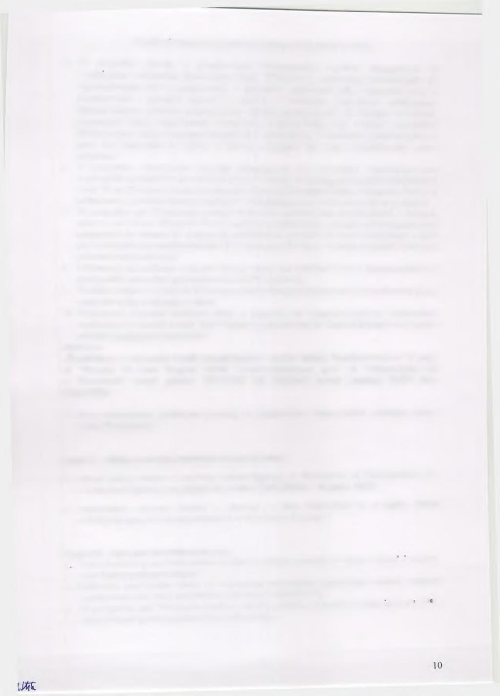 Specyfikacja Istotnych Warunków Zamówienia ( znak sprawy 7.P- 47/15) 5.