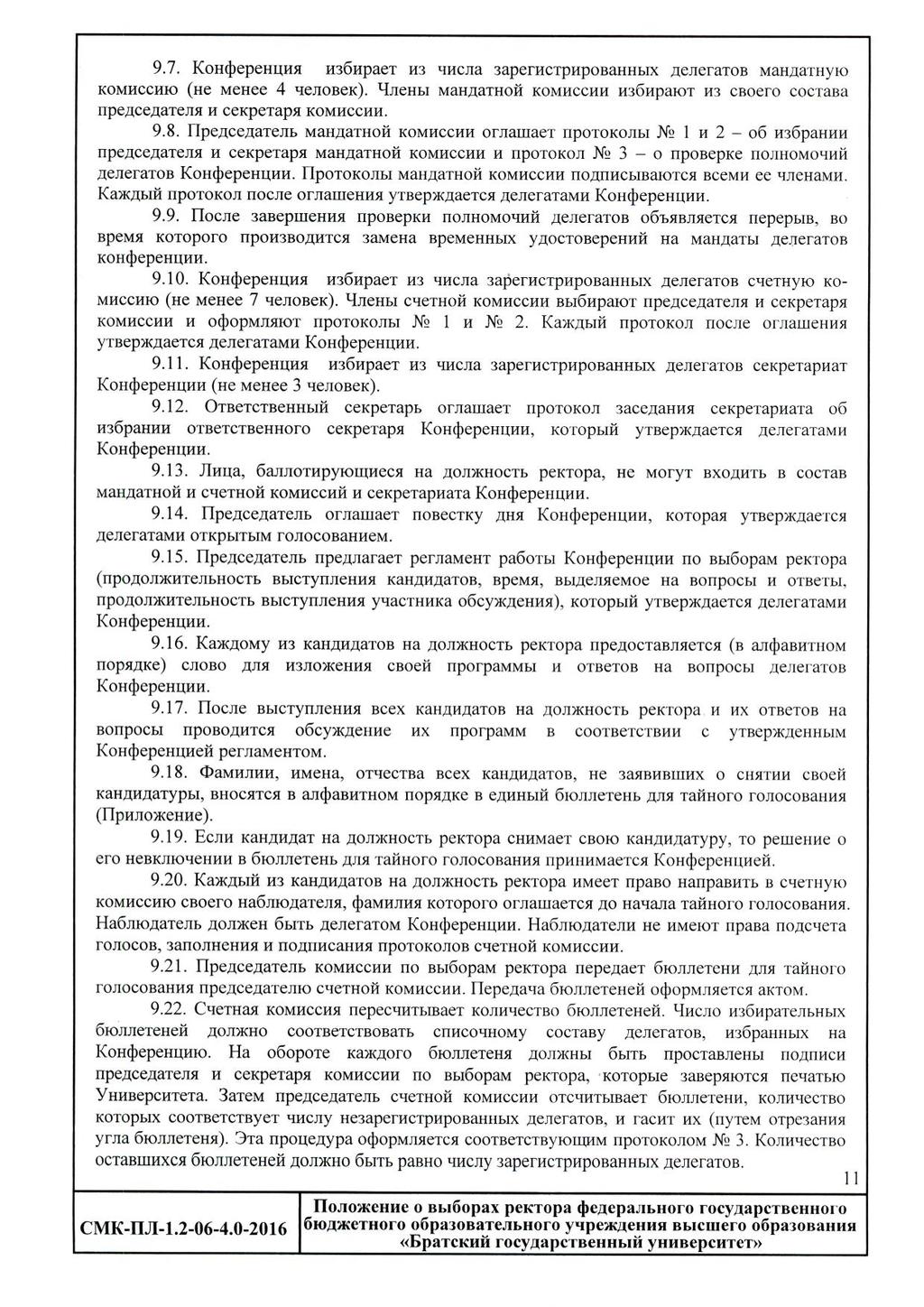 9.7. KoHc[)epeHijH;i H36npaex HS HHCJia saperncxphpobahhbix ^ejieraxob KOMHCCHIO (ne MeHee 4 HCJiOBeK). ^jiehbi MaH^aTHoii KOMHCCHH H36Hpaiox H3 cboero cocxaba H cekpexapfl KOMHCCHH. 9.8.