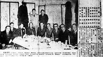 przekształcając je, przy pomocy Nam Tae Hi, swojej prawej ręki w 1954 roku, w nowoczesny system Taekwon do.