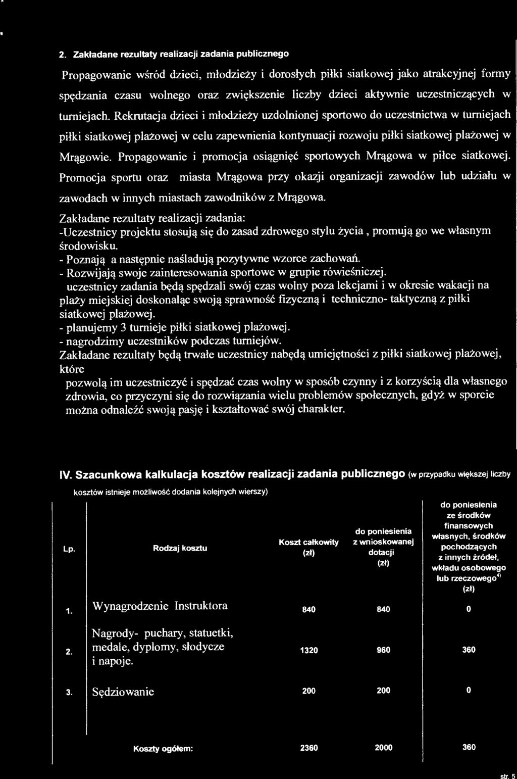 Rekrutacja dzieci i młodzieży uzdolnionej sportowo do uczestnictwa w turniejach piłki siatkowej plażowej w celu zapewnienia kontynuacji rozwoju piłki siatkowej plażowej w Mrągowie.