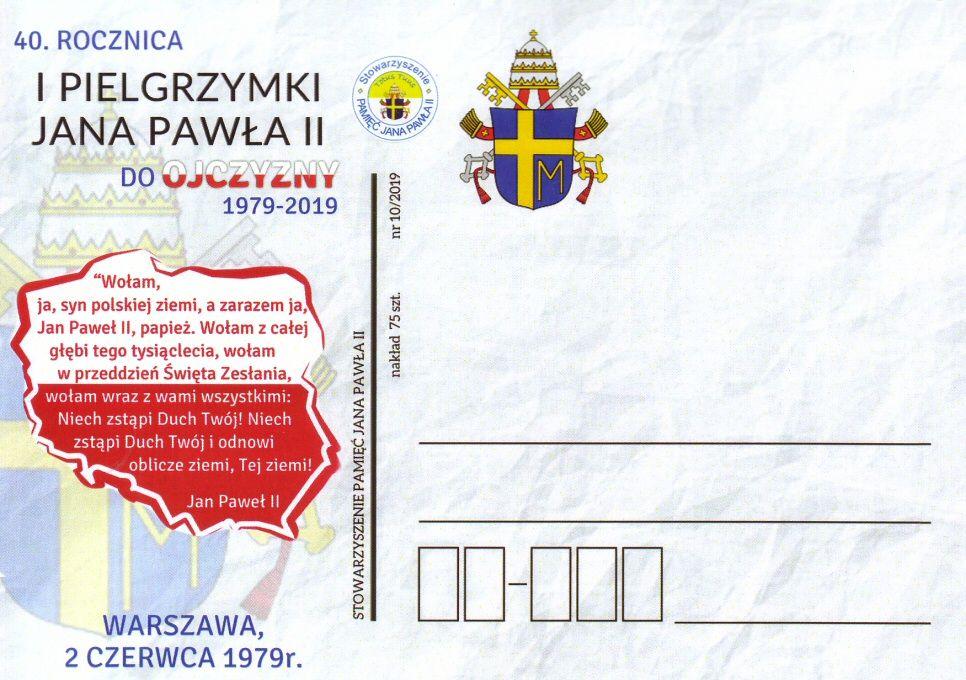 ROCZNICA VII PIELGRZYMKI JANA PAWŁA II DO OJCZYZNY. WARSZAWA,1999 2019.5-17 CZERWCA 1979 r.