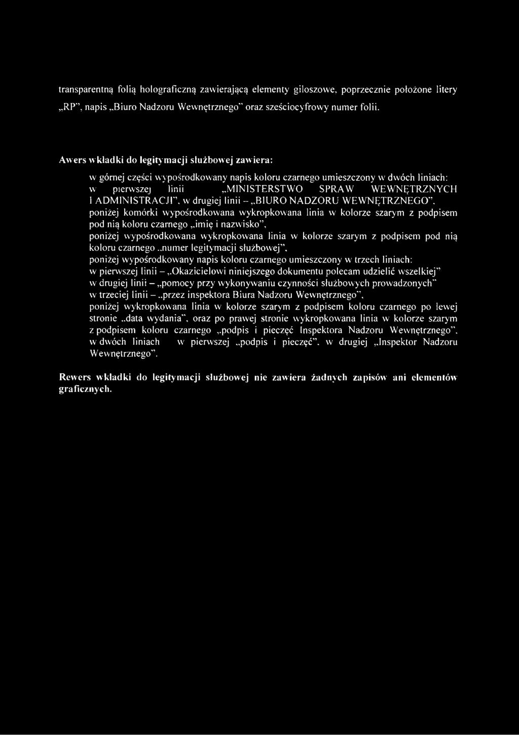 w drugiej linii - BIURO NADZORU WEWNĘTRZNEGO, poniżej komórki wypośrodkowana wykropkowana linia w kolorze szarym z podpisem pod nią koloru czarnego imię i nazwisko", poniżej wypośrodkowana