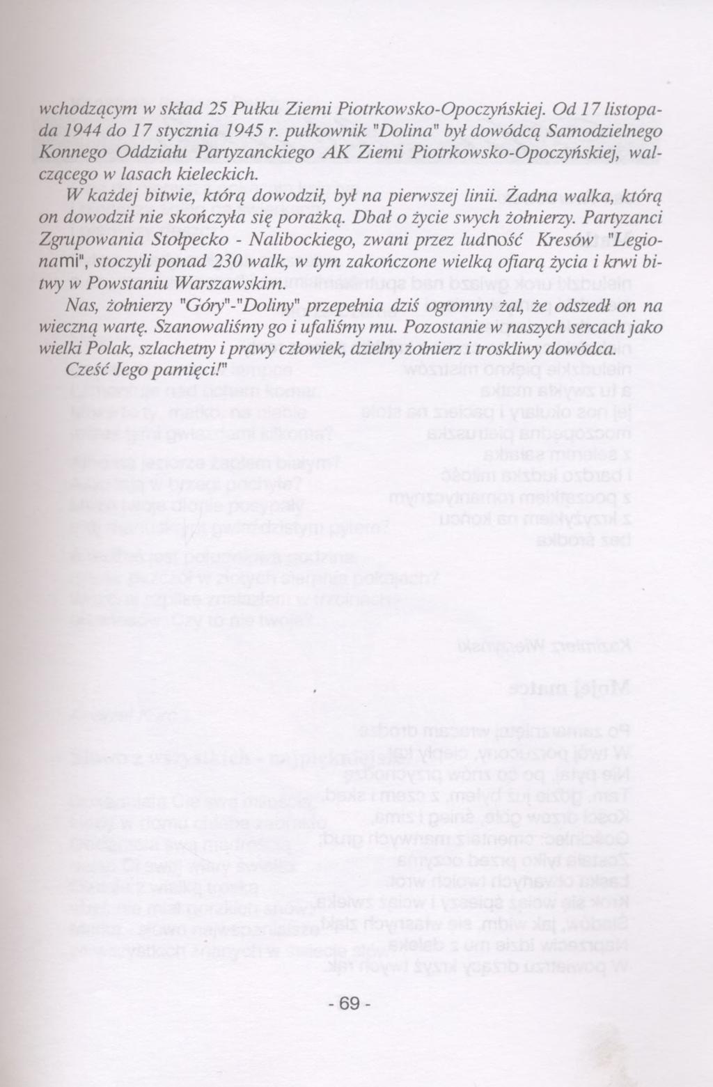 wchodzącym w skład 25 Pułku Ziemi Piotrkowsko-Opoczyńskiej. Od 17 listopada 1944 do 17 stycznia 1945 r.