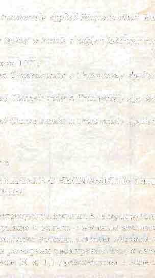 22, No 167, 1979. 12. Y. TOMITA, K. SUDON, Flow of Liquid Metals in Curved Channels under a Transversely Applied Magnetic Field, Bull. JSME, vol. 22, No 173, 1979. 13. Y. TOMITA, K. SUDON, Flow of Liquid Metals in Curved Channels under a Transversely Applied Magnetic Field, Bull. JSME, vol. 23, No 176, 1980.