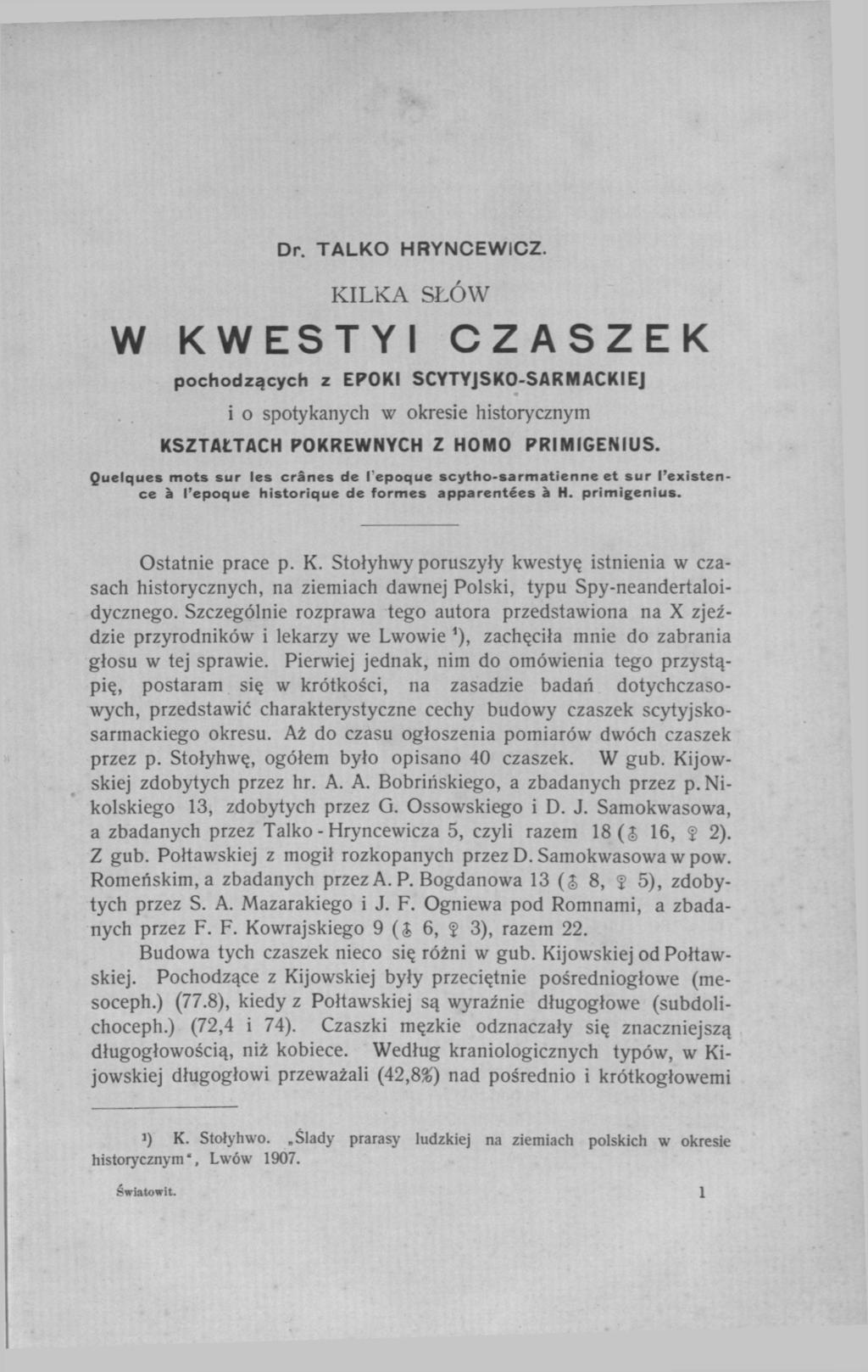 Dr. TALKO HRYNCEWICZ. KILKA SŁÓW W KWESTYI CZASZEK pochodzących z EPOKI SCYTYJSKO-SAR MACKI EJ i o spotykanych w okresie historycznym KSZTAŁTACH POKREWNYCH Z HOMO PRIMIGENIUS.