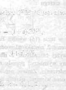 k := {С т М >С У 'щ er\ dla к = 1,2,.