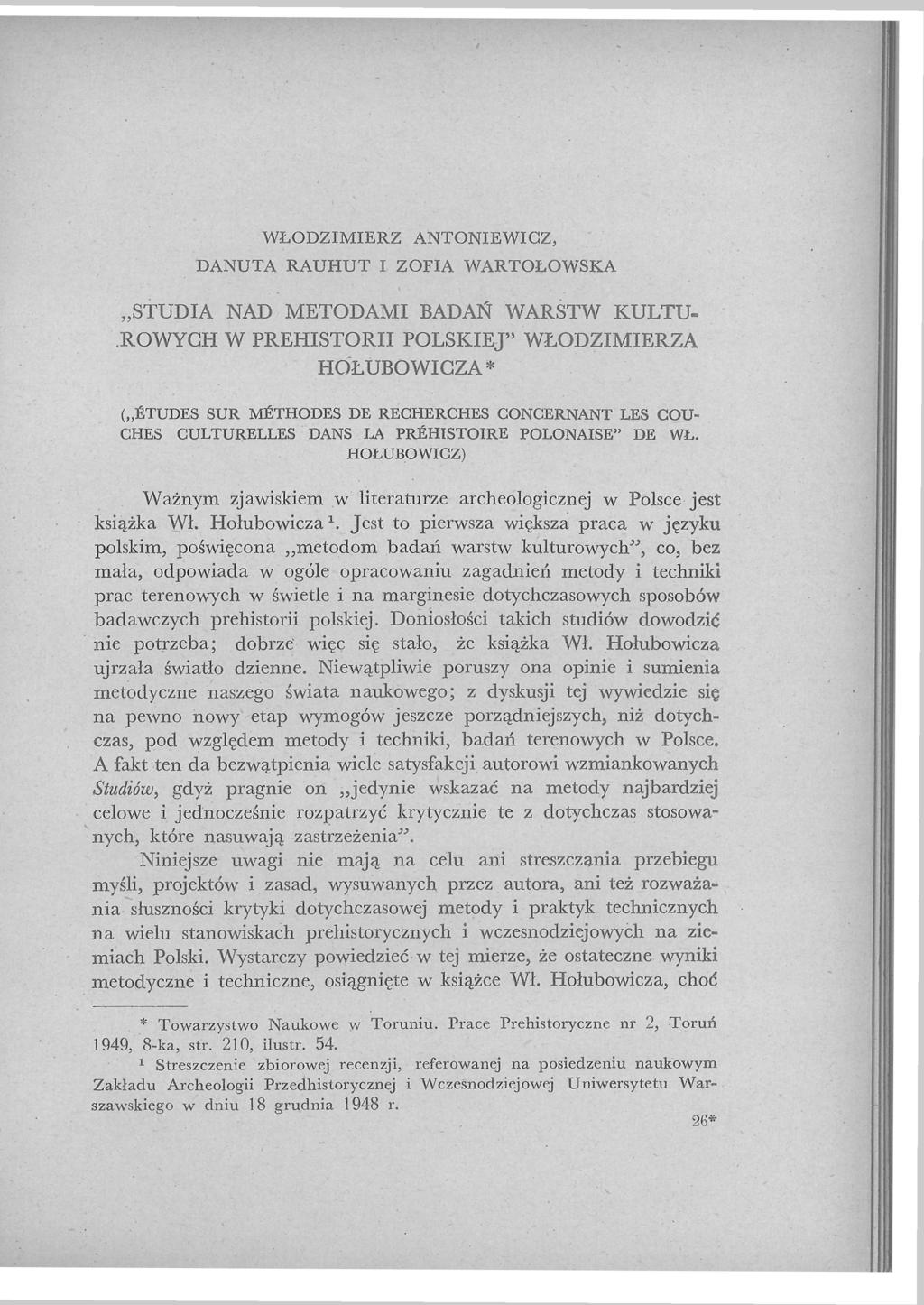 WŁODZIMIERZ ANTONIEWICZ, DANUTA RAUHUT I ZOFIA WARTOŁOWSKA STUDIA NAD METODAMI BADAN WARSTW KULTU- ROWYCH W PREHISTORII POLSKIEJ" WŁODZIMIERZA HOŁUBOWICZA ( ÉTUDES SUR MÉTHODES DE RECHERCHES