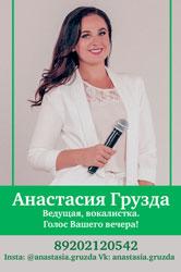 е й йвитель на мнт публац ции. и. Фот ото: о: ru. u.dep eposi sitph photo tos.c sc.com, СЛУШАТЬ СТИХИ «Бесконечй Федор» так называется творческий вечер воронежского поэта Михаила Потапова.