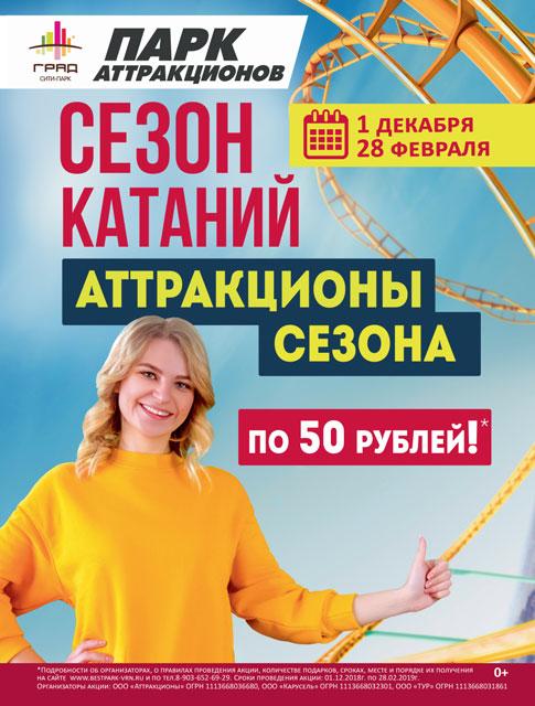 . *н ы йс тви т тел т ь на мн