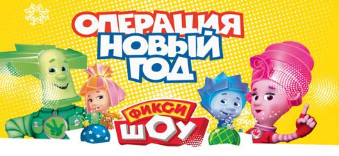 ГДЕ: Воронежский океанариум КОГДА: 1 8 января 0+ Космо-Ной год в океанариуме 6+ В пе дни Нового года в воронежском океанариуме пройт праздничй экшн-кве.