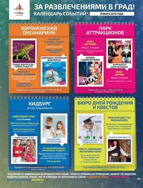 *це й вите льн ь н а м