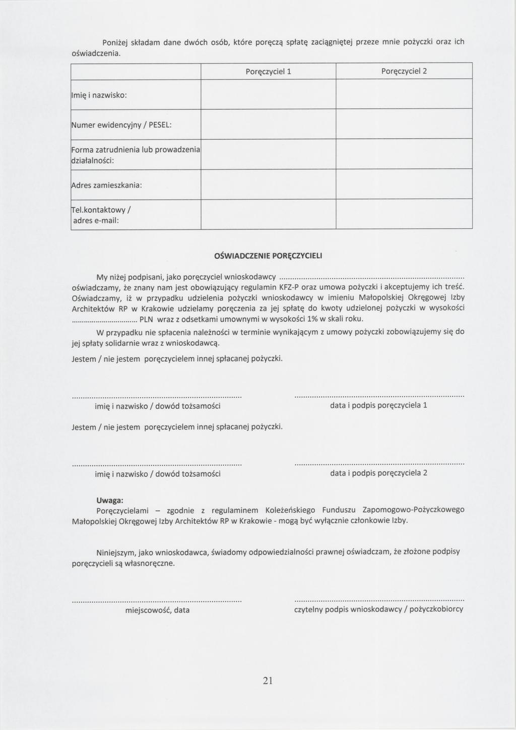 Ponżej składam dane dwóch osób, które poręczą spłatę zacągnętej przeze mne pożyczk oraz ch ośwadczena.