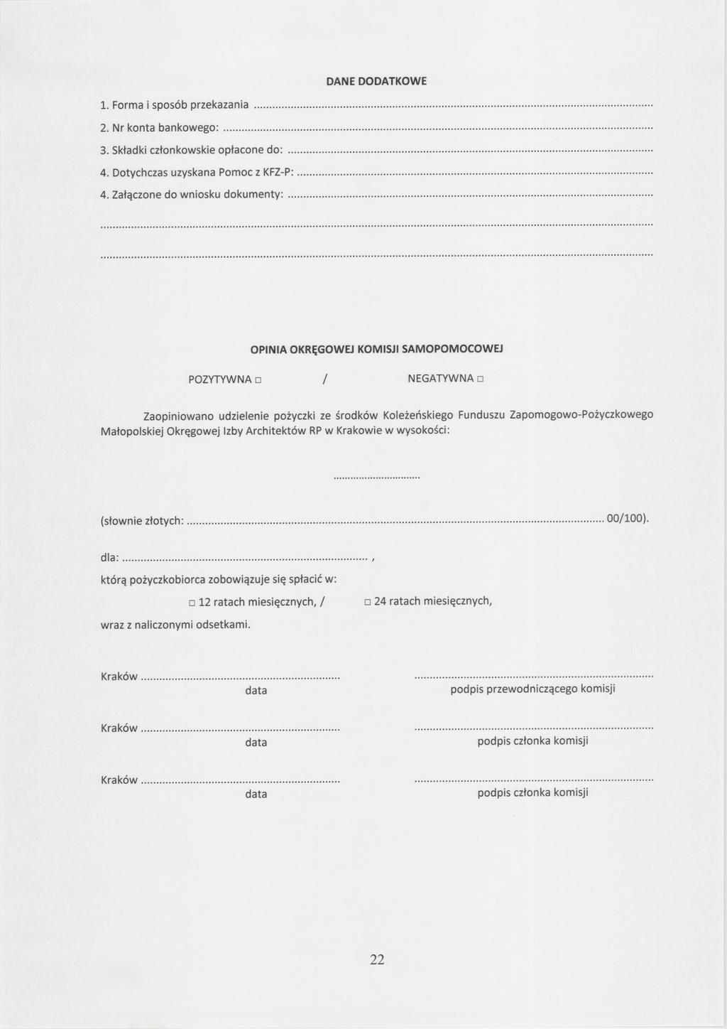 DANE DODATKOWE 1. Forma sposób przekazana... 2. Nr konta bankowego:... 3. Składk członkowskeopłacone do:... 4. Dotychczasuzyskana Pomoc z KFZ-P:... 4. Załączone do wnosku dokumenty:.