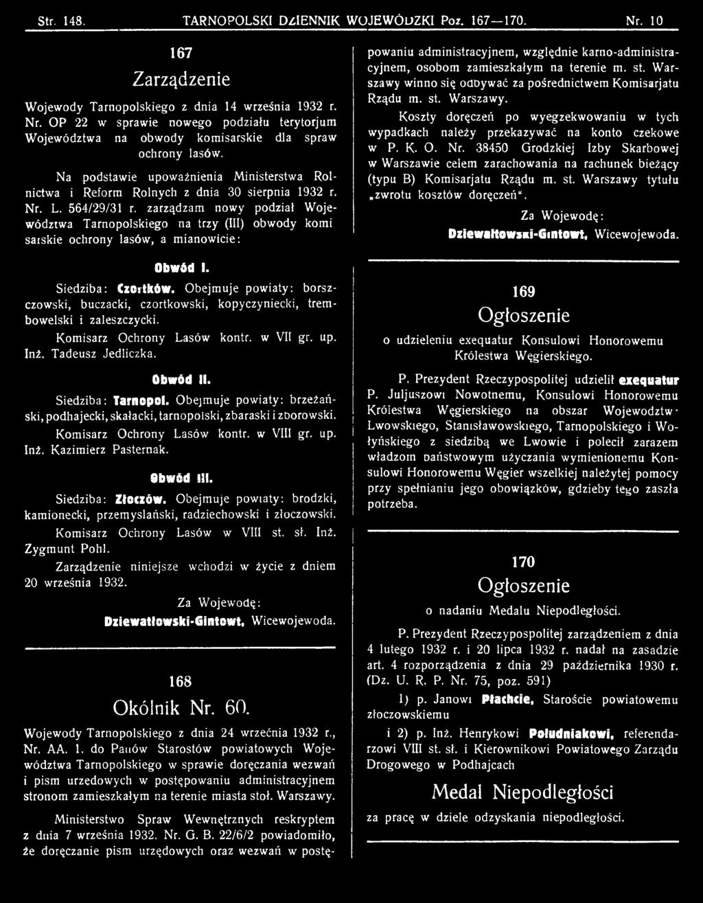Siedziba: T a r n o p o l. Obejmuje powiaty: brzeżański, podhajecki, skałacki, tarnopolski, zbaraski i zoorowski. Komisarz Ochrony Lasów kontr, w VIII gr. up. Inż. Kazimierz Pasternak. O b w ó d III.