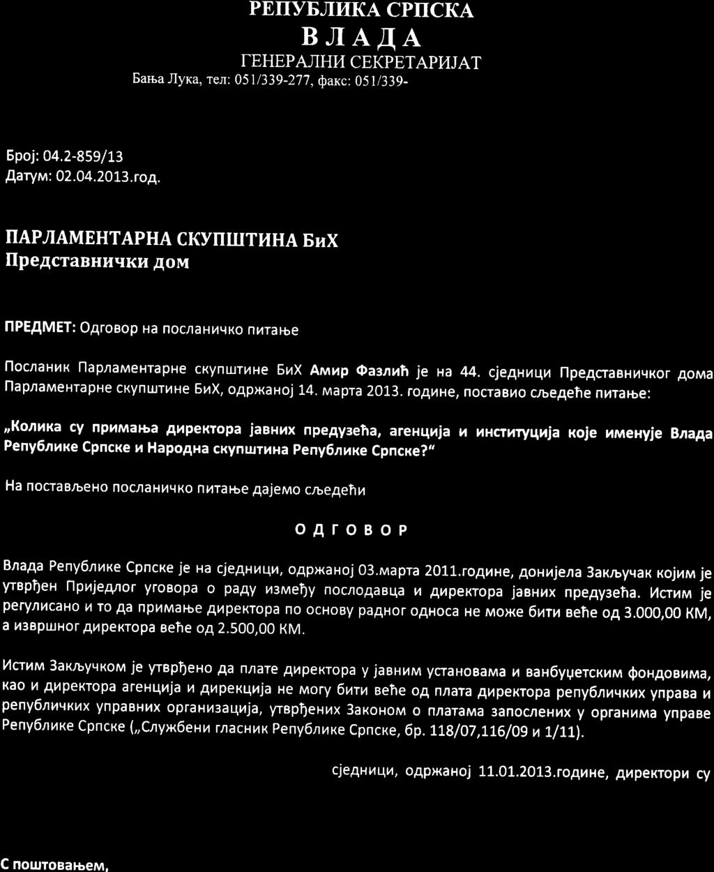 PEIIYETLIKA CPTICKA BTAAA f EHEPAIIHI4 C EKPETAPI4 JAT Barra Jlyxa, ren: 051/339-277, baxc: 0511339- Spoj