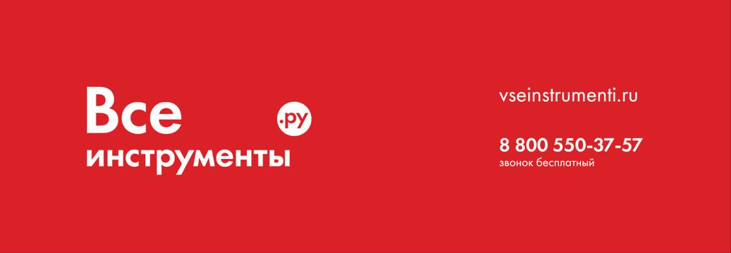 Инструкция по эксплуатации Дисковая пила Bosch PKS 40 0.603.328.008 Цены на товар на сайте: http://bosch.vseinstrumenti.
