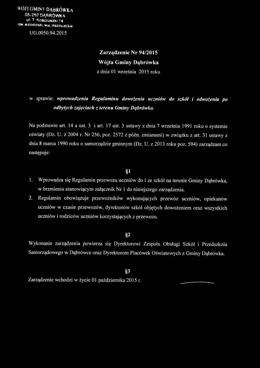 Na podstawie art. 14 a ust. 3 i art. 17 ust. 3 ustawy z dnia 7 września 1991 roku o systemie oświaty (Dz. U. z 2004 r. Nr 256, poz. 2572 z późn. zmianami) w związku z art.