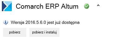 Rys. 48 Ekran Główny Po wybraniu przycisku [pobierz] produkt zostanie pobrany do katalogu wskazanego podczas konfiguracji programu Comarch ERP Auto Update.