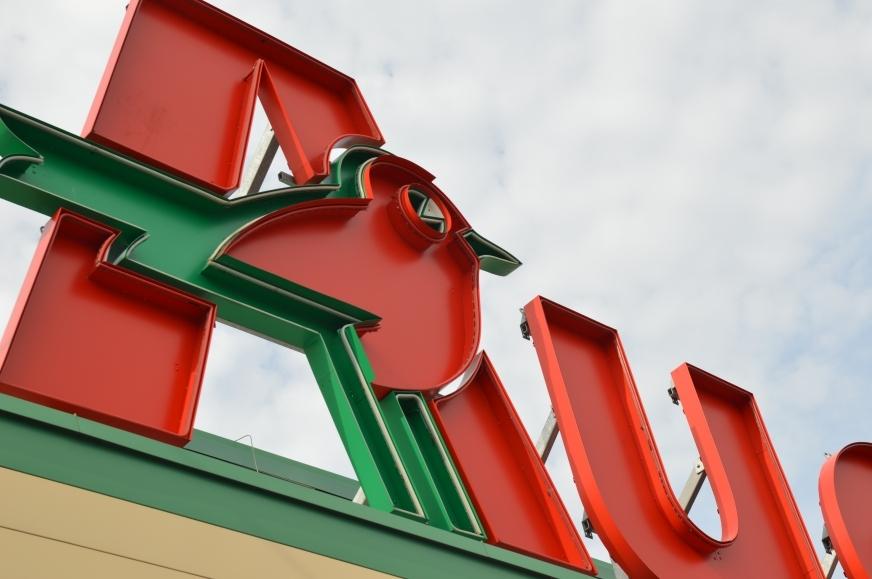 Auchan przed Biedronką i Lidlem w rankingu sieci detalicznych. Jak to możliwe? data aktualizacji: 2017.08.