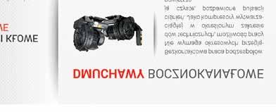 lub dwoma wirnikami, wydajność 60-1007 m3/h, podciśnienie 275 do 450 mbar, kompresja 275 do 650 mbar (w zależności od modelu i typu) NISKOCIŚNIENIOWE SYSTEMY ODMUCHOWE Stacje oczyszczania personelu -