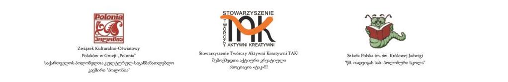 zawodową polskiego kompozytora Konstantego Gorskiego w Gruzji w latach 80. XIX wieku. 2. Konkurs jest organizowany w ramach projektu Odkrywamy gruzińskie losy polskiego kompozytora.