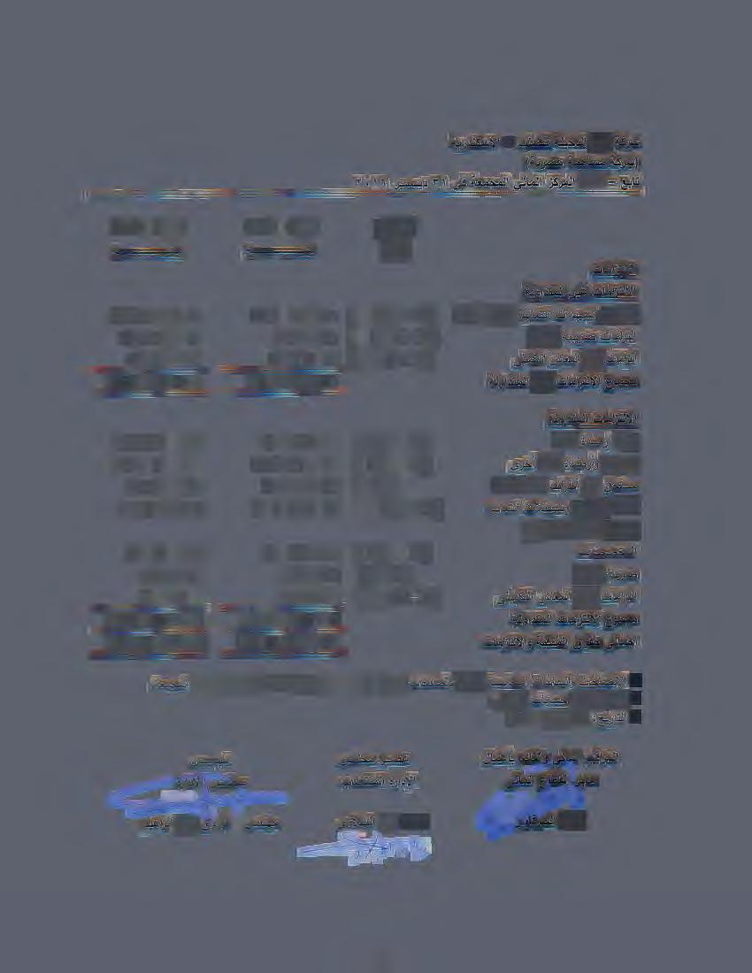 0 Y ''\ ~J,. ' ~~~~ ~ ~.lll ja.ll ~~ (~~~~~) <) ~~ ~WI js~i ~l.i &u...,, ". ', I' "/,. ' ~,, ot
