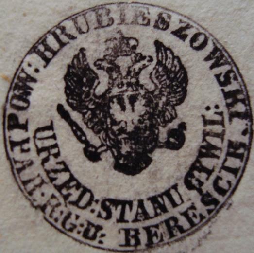 5 Odcisk 2 Rok 1858, 18 listopada. Odcisk pieczęci urzędowej Urzędnika Stanu Cywilnego Parafii r.g. Bereście (Bereść, ze zbiorów Andrzeja Karczmarczuka).