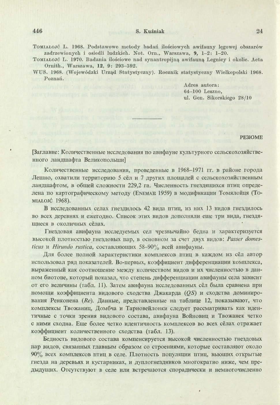 446 S. Kuźniak 24 T o m ia ł o j ć L. 1968. Podstawowe m etody badań ilościowych awifaimy lęgowej obszarów zadrzewionych i osiedli ludziach. Not. Orn., Warszawa, 9, 1-2: 1-20. T o m ia ł o j ć L. 1970.