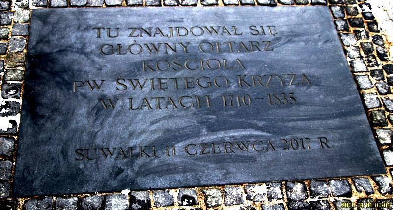 Suwałki, projekt przebudowy