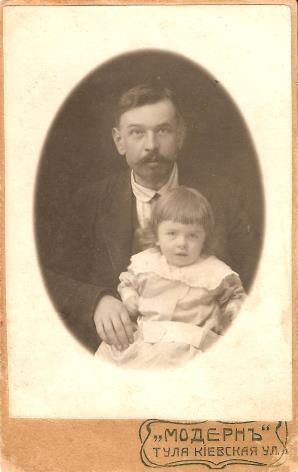 Stanisław Apolinary Jaxa-Bąkowski ur. 8.07.1915 r.