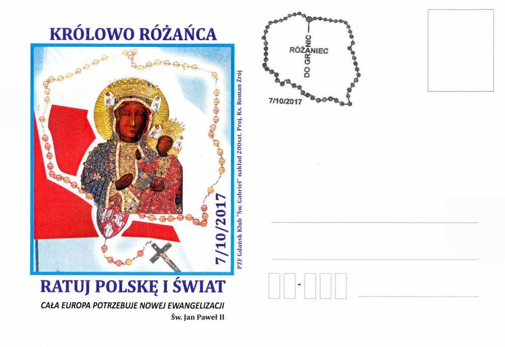 25- lecie obecności Figury Matki Bożej Fatimskiej w kościele św. Maksymiliana Kolbego w Gdańsku-Suchaninie.