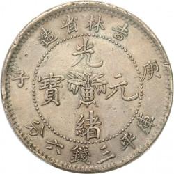 2; LM 464 CENA: 1 000 zł Stan: PCGS XF45 2232 Chiny, Kirin. Dolar b.d.