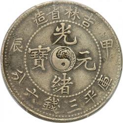 2237 Chiny, Kirin. 50 centów b.