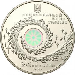 20 hrywien 2007 Czumacki szlak (2 x oz.