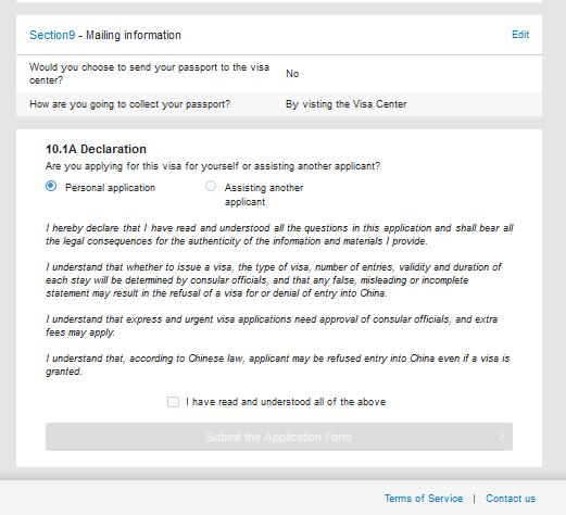 Na końcu formularza znajduje się punkt 10.1A DECLARATION- DEKLARACJA. Należy odpowiedzieć na pytanie: Are you applying for this visa for yourself or assisting another applicant?