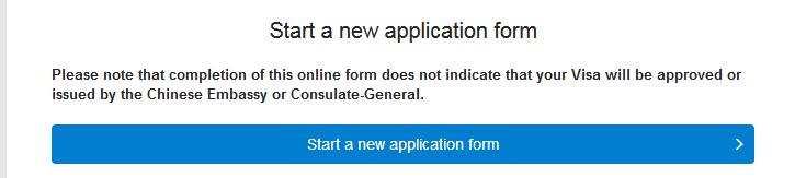Proszę zjechać na dół strony i kliknąć przycisk AGREE - potwierdzam. Otworzy się pierwsze okno rozpoczynające aplikowanie o wizę : APPLICATION FORM INTRODUCTION - wprowadzenie do formularza.