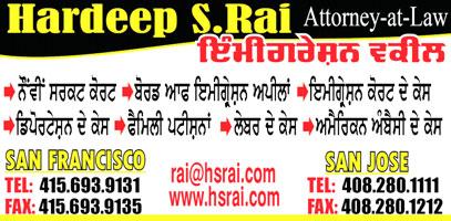 com Punjab Times, Vol 11, Issue 29, July 17, 2010 20451 N Plum Grove Rd.