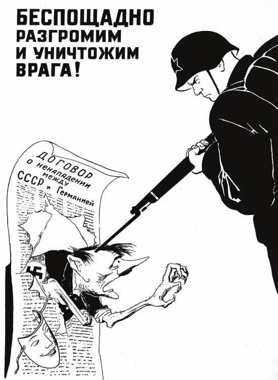 25 Zadanie 30. (4 pkt) Wyjaśnij treść propagandową radzieckiego rysunku satyrycznego z 1941 r., interpretując co najmniej trzy elementy graficzne.