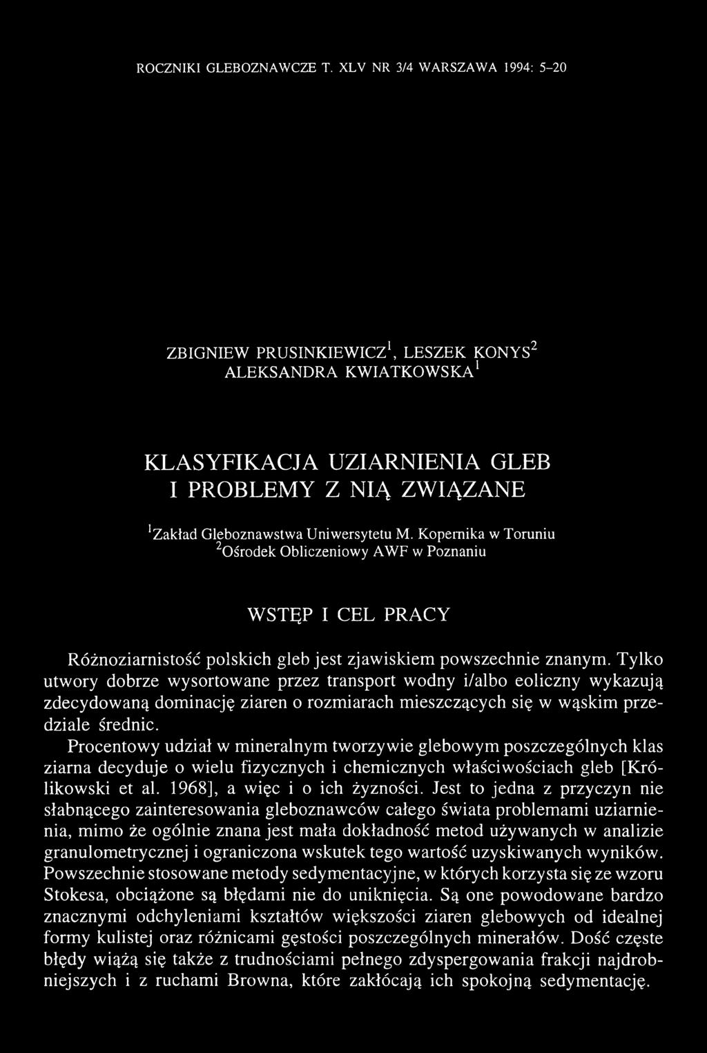 Tylko utwory dobrze wysortowane przez transport wodny i/albo eoliczny wykazują zdecydowaną dominację ziaren o rozmiarach mieszczących się w wąskim przedziale średnic.